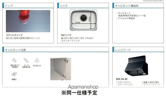 SDY南郷通の内装写真