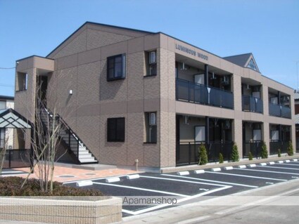 ルミナス・ウッド[1LDK/36m2]の外観3