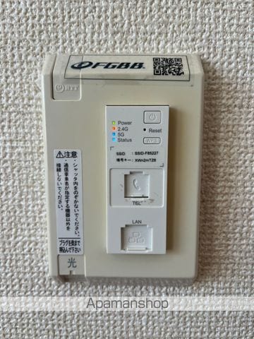 パルセシガの内装写真