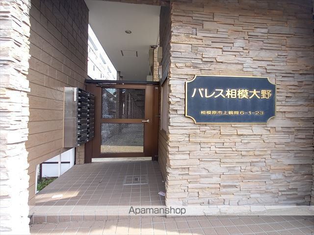 パレス相模大野の玄関写真
