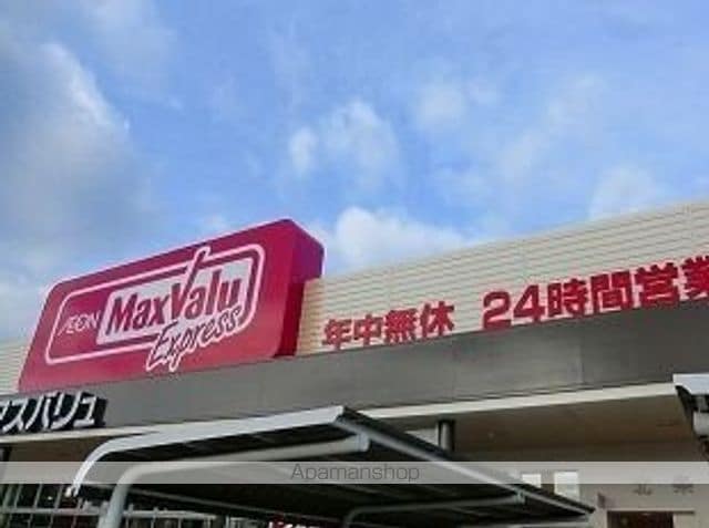 ポーシェガーデン5の周辺写真