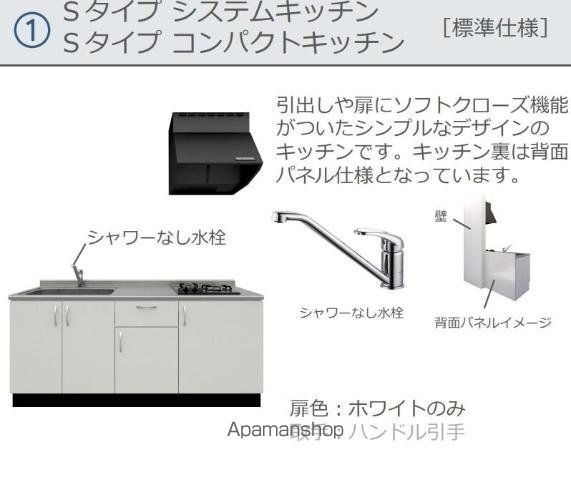 グランディール南国の内装写真
