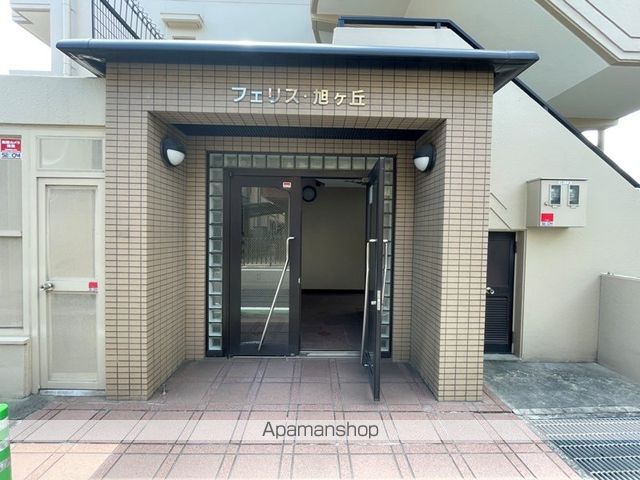 フェリス旭ヶ丘の玄関写真