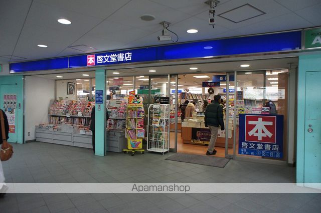 シャンテ久我山の周辺写真