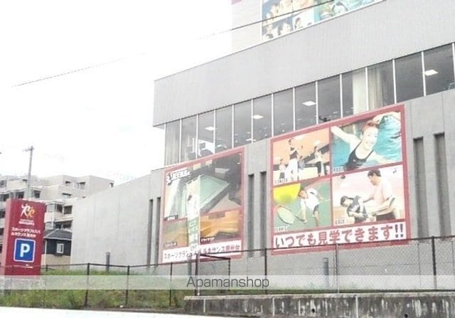 グレージュNの周辺写真