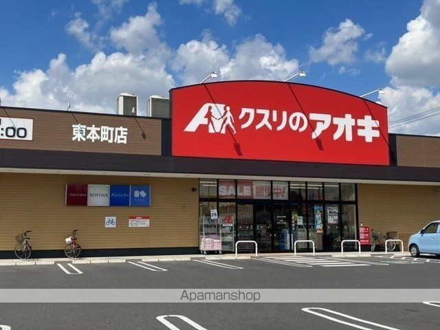 ベルメゾンの周辺写真