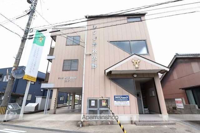 レクリオ秋思野の外観写真