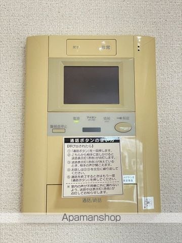スカイコート文京白山第3の内装写真