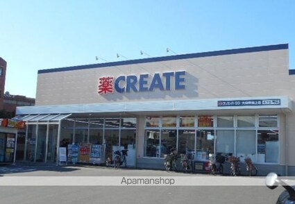 日神デュオステージ仲池上[1K/32.4m2]の周辺3