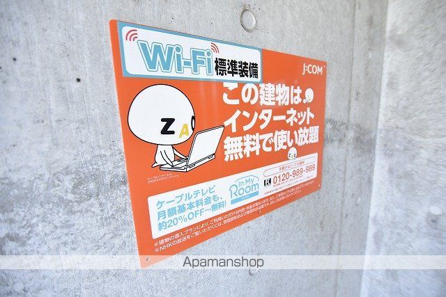 ノースアクシアのその他写真