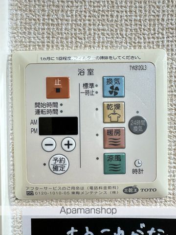 メゾン ド アールの内装写真