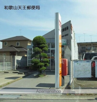 メゾン桜坂Ⅰ[1LDK/45.82m2]の周辺5