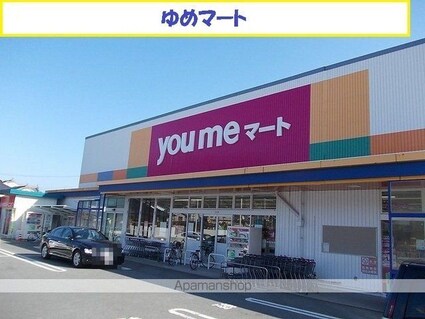 α　ＩＣＨＩＳＡＫＯ　Ｃ[2DK/42.98m2]の周辺6