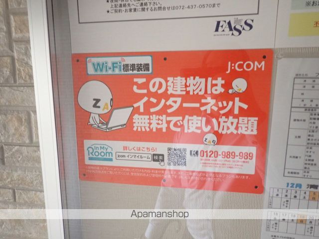 フジパレス西三荘V番館の内装写真