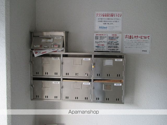 パディイン皿山のその他写真