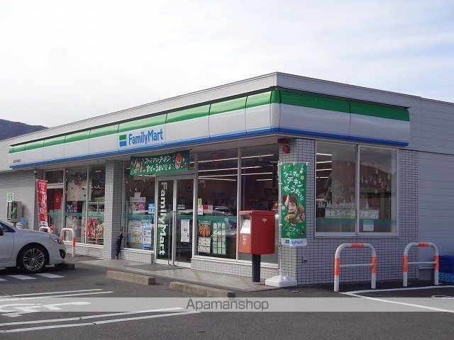 FortunaIIの周辺写真