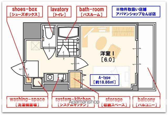 ヴィレッジリバー千日前の間取り写真