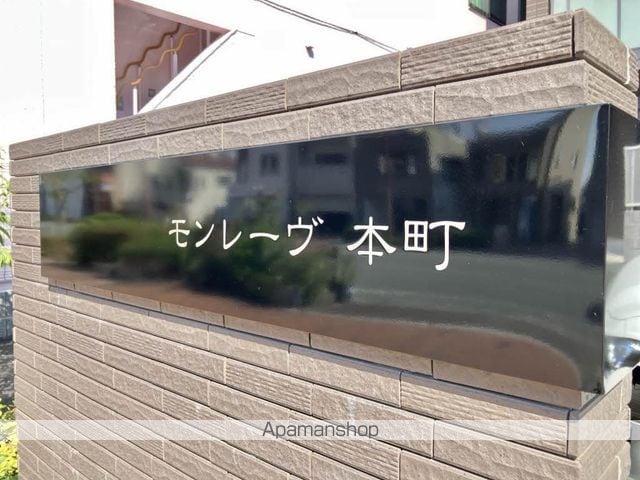 モンレーヴ本町 102 ｜ 福岡県久留米市本町16-25（賃貸マンション1LDK・1階・53.45㎡） その5