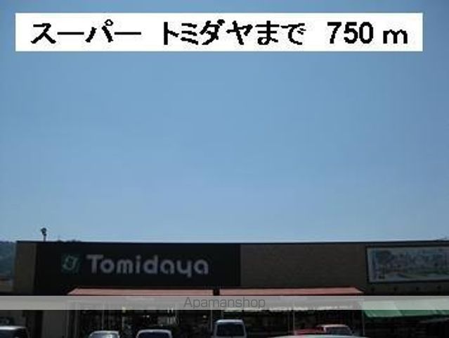 アミスタ 201｜岐阜県岐阜市粟野東２丁目(賃貸アパート2LDK・2階・57.21㎡)の写真 その17