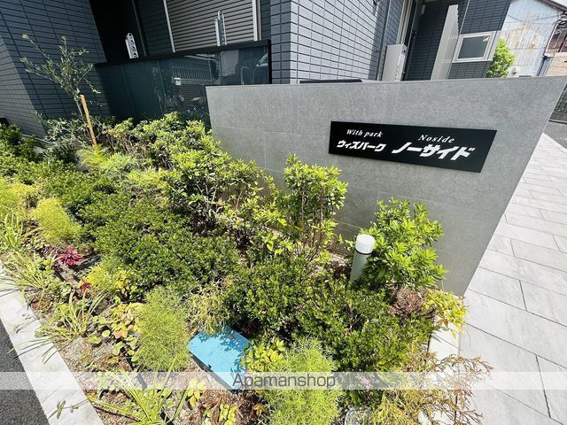 WITH PARKNO−SIDEのその他写真