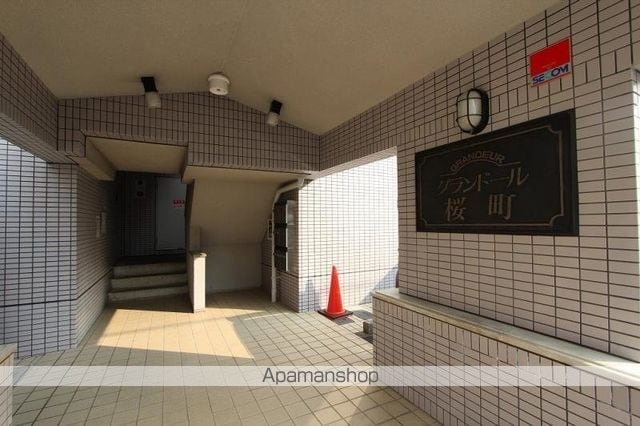 グランドール桜町のその他写真