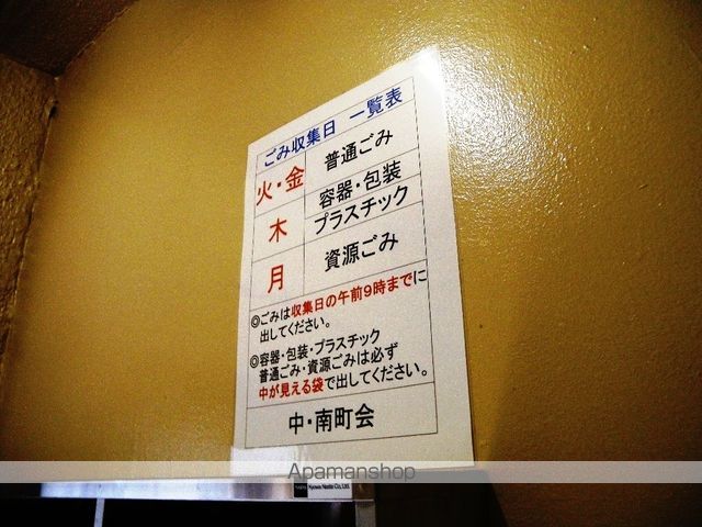田中ビルのその他写真