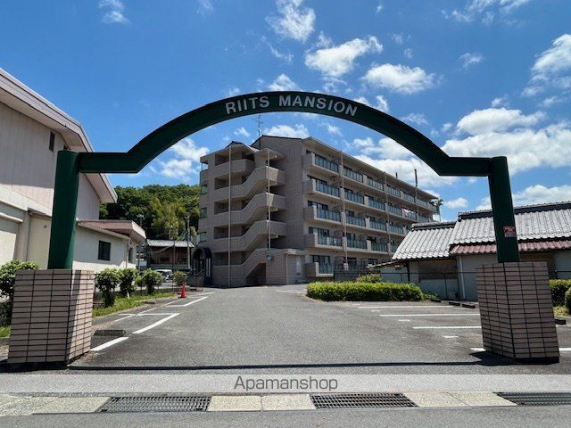 リイツマンションの外観写真
