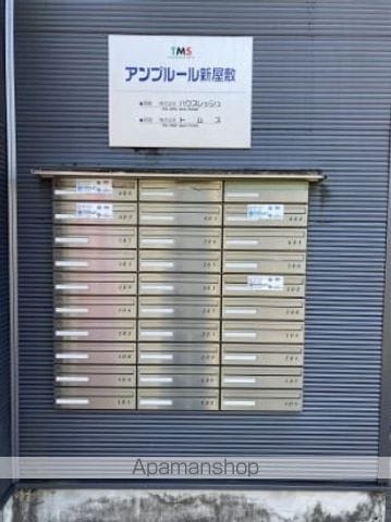 アンプルール新屋敷の玄関写真