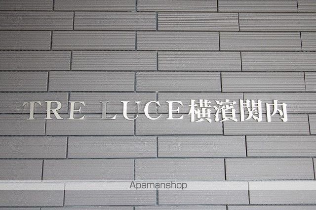 TRE LUCE横濱関内の外観写真