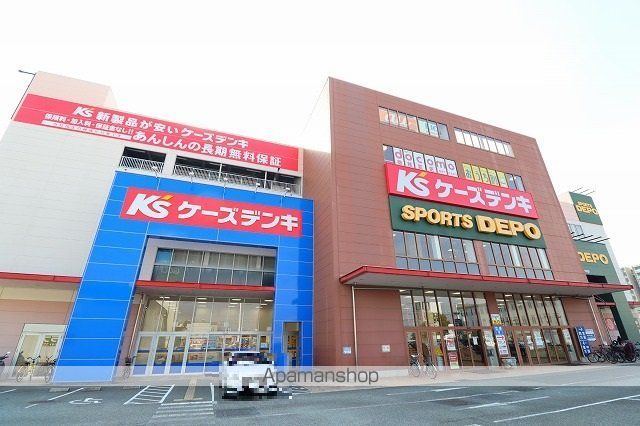 ダイドーメゾン園田2の周辺写真