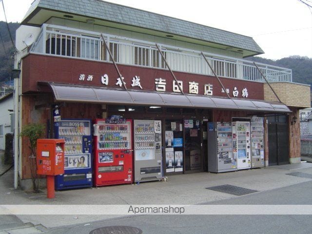 さうすういんぐの周辺写真