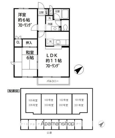 間取り：212057557031