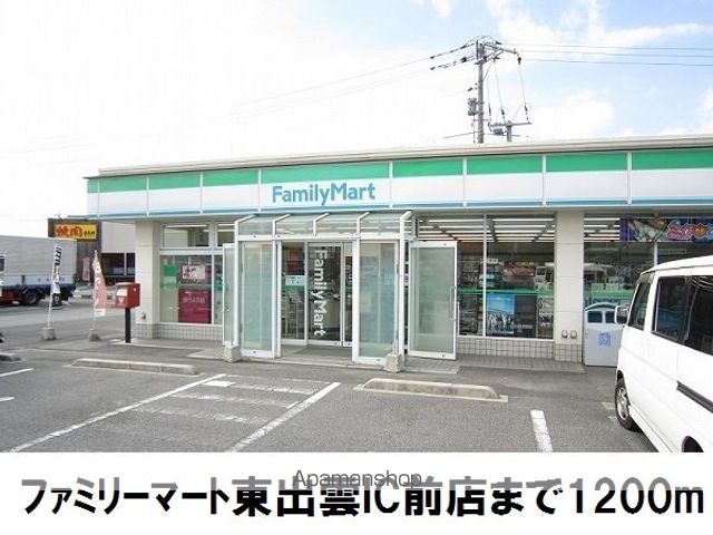 グレイス・コートの周辺写真