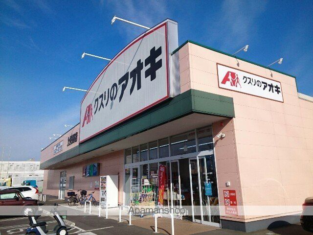 メゾン葵の周辺写真
