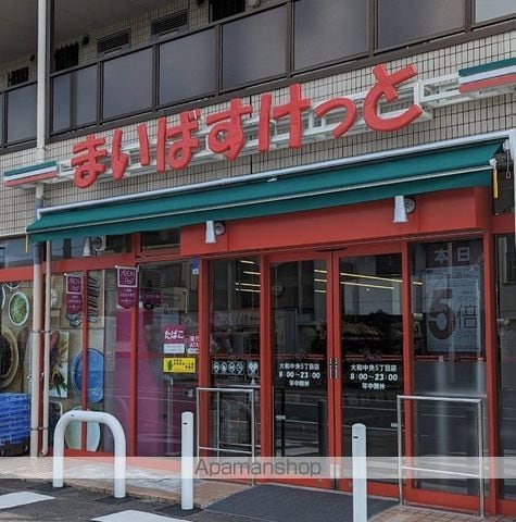 モダンハウス大和の周辺写真