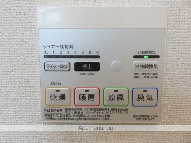 フローラーリアの内装写真