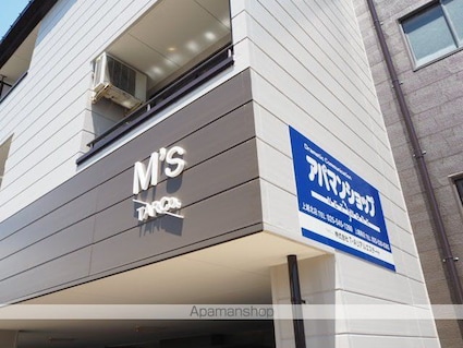 エムズ西城[1K/27m2]の外観5