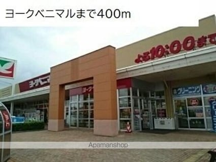 アンソレイエⅤ[1LDK/44.88m2]の周辺1