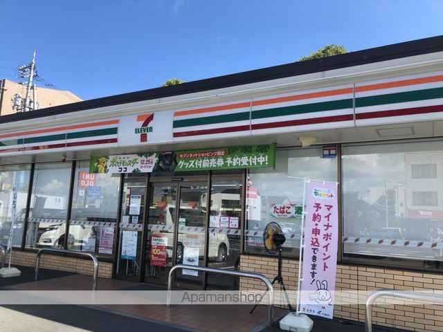 AXis今の周辺写真