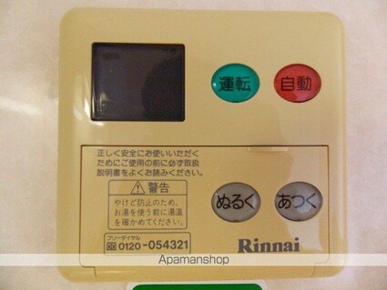 グレースヒル[1LDK/45.42m2]の内装4