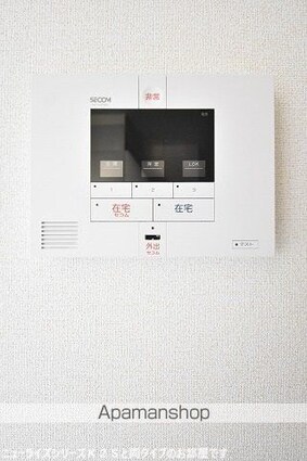 アルバスラピスⅠ[1LDK/50.05m2]のその他設備