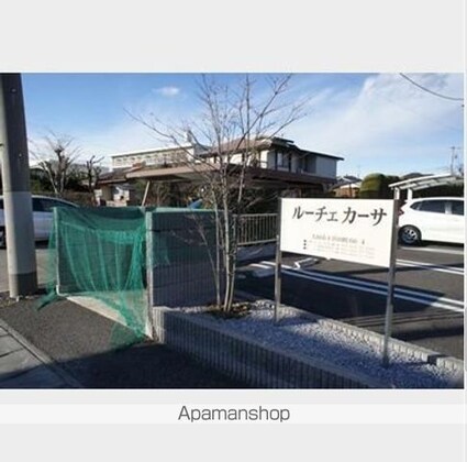 ルーチェカーサ[2LDK/54.07m2]の外観3