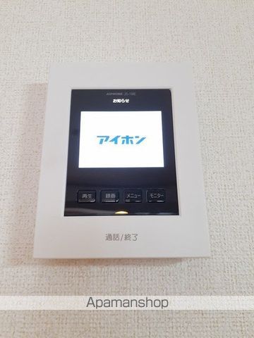 パティオIIの内装写真