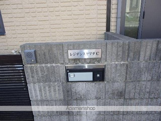レジデンスヤマダIIIのその他写真