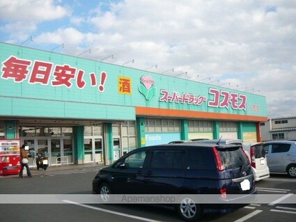 熊本県人吉市鬼木町[1R/32.94m2]の周辺2