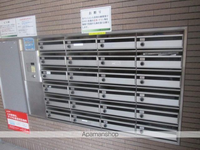 アンボジュール日愛のその他写真
