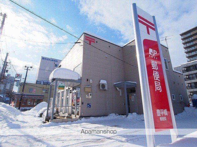 プレジデント豊平の周辺写真