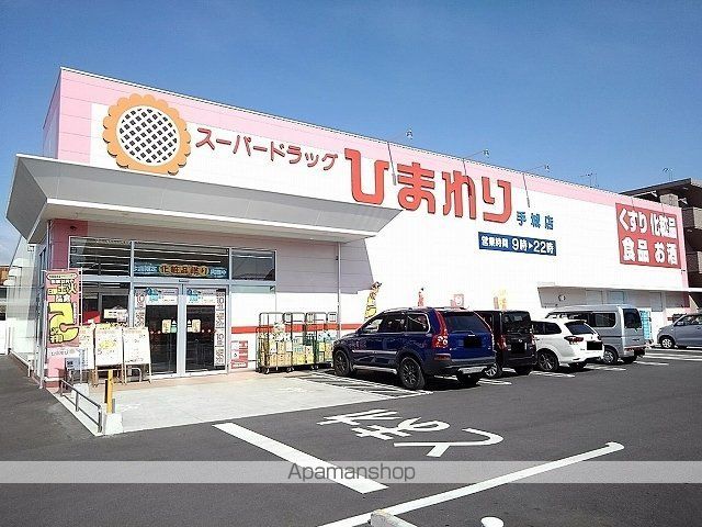 ポーセリンふじいの周辺写真