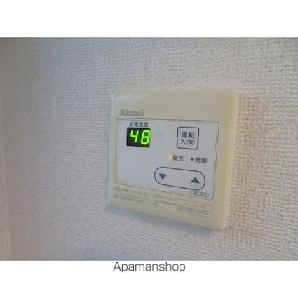 グリーンフラッツ旗の台[1K/20.24m2]の内装4
