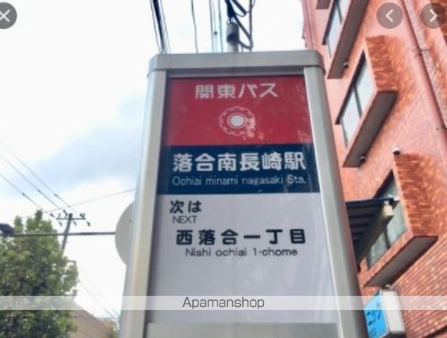 クリアル落合南長崎の周辺写真